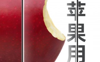 魅族18成了！官方公布换机数据：45%来自苹果用户