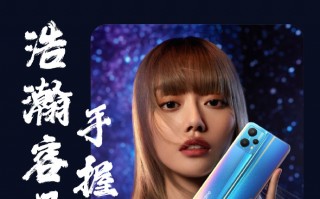 realme真我V25新特性官宣：曾经OPPO限量款才有的配置