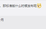K50标准版下月发布 天玑8000/天玑9000力战高通骁龙