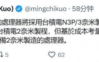 苹果押先进制程，iPhone 18或采用2nm工艺 