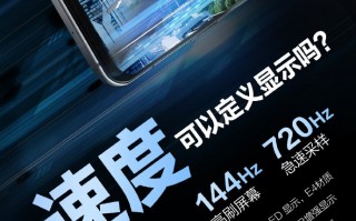 联想拯救者电竞手机预热：搭载双擎风冷