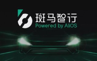 斑马智行与沙特联合汽车集团合作 布局智能汽车软件技术