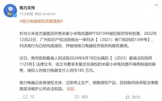 格力维权，小米185万未到，拒绝回应投诉