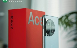 一加 Ace 2 冰河蓝 · 开箱图赏】