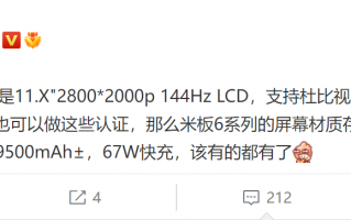 天玑9000平板+1 OPPO Pad2要来了