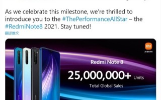 时隔两年 Redmi Note8升级版将上市