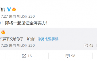 四边超窄边！努比亚Z50 Ultra真机首曝 惊艳