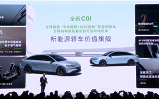 全球纯电续航最长加油轿车！全新零跑C01上市：13.68万元起