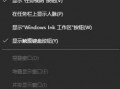 电脑如何打开任务管理器优质