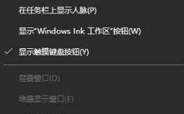 电脑如何打开任务管理器优质