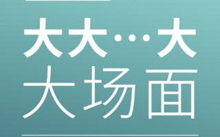 联想小新Pad Pro 12.7官宣：大屏大满足