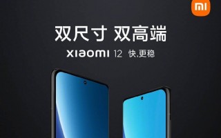 三款齐发 小米12系列售价曝光：3499元起