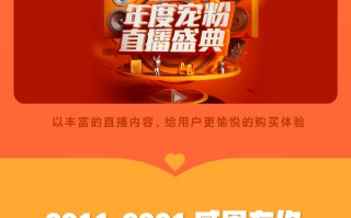 小米感恩季战报：销量超320万件 支付金额98.3亿