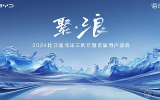 用创新技术惠及更多用户 海洋网将带来“油电同速”的补能体验