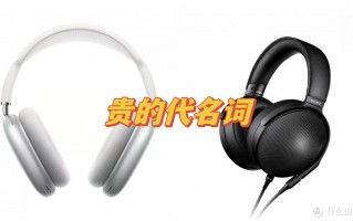 生活品质好物 篇八十八：说起声价比怎么能少了漫步者的身影，漫步者STAX SPIRIT S5头戴耳机，让2千价位再无王者