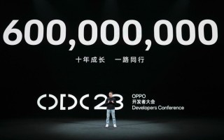 2023 OPPO开发者大会：发布ColorOS 14，生态更开放