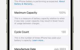 iPhone 15/Pro系列新电池显示可充电循环次数，哪些型号支持?