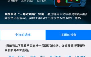 疑似华为P50 Pro新机截图曝光：屏幕形态变了
