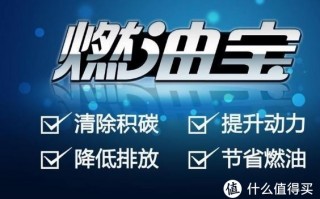 燃油宝真相大揭秘，原来如此有用!