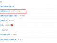 王思聪要告营销号网友帮忙截图取证 王思聪风波揭秘