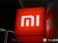 小米14官宣：全球首发迄今最完美的徕卡Summilux镜头