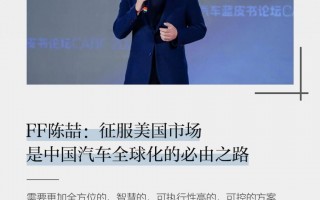 陈并通过他的中国制造走向世界。