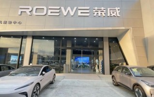  放弃独立！上汽两品牌全面合并 