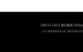 小米 14 手机全系支持有线 DP1.2 视频输出，可将手机内容投屏至显示器
