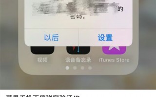 苹果账号系统疑似出现故障 不少iOS用户看到各种非本人账号弹窗