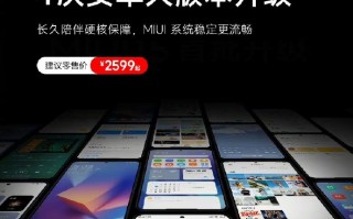 放心买 K60至尊版官方承诺支持5年OTA更新