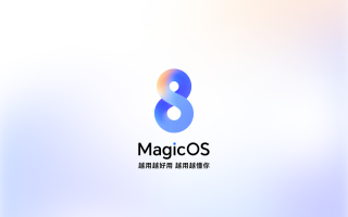 荣耀MagicOS 8.0新功能曝光，相机色彩优化，YOYO早报消除