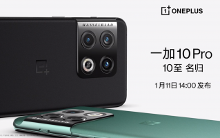 官方揭晓一加10 Pro：快充升级80W