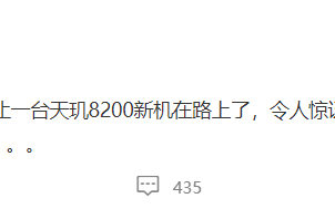 老当益壮 发布近两年的骁龙870还有新机等待发布