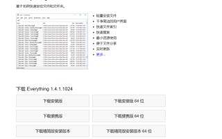 打工人的续命神器，分享几个宝藏软件