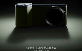 雷军公布小米13 Ultra专业配件 手机秒变相机