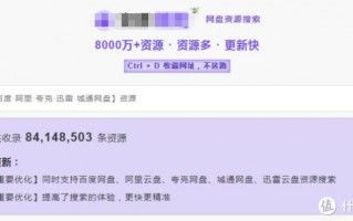 资源整合，上万种子库！NAS搭建磁力搜索网站程序——Bitmagnet-Next-Web
