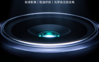 Redmi Note 13 Pro系列官宣：2亿主摄+天玑7200 Ultra