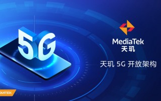 首款定制！一加新机官宣：搭载天玑1200-AI