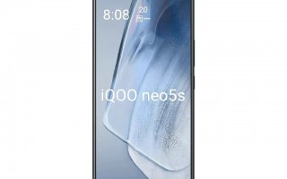 骁龙888旗舰手机——IQOO Neo5S蓄势待发