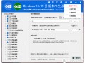 一键打造自己的 PE 系统，丰富定制化功能