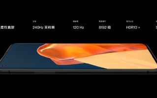 2999元起售 骁龙870加持：一加9R发布