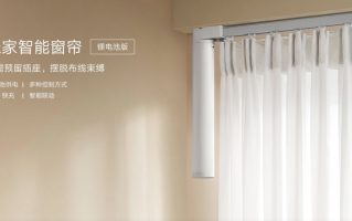 米家多款新品发布：好看又实用 到手价229元起