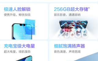 乐视手机Y1 Pro+开售：499元起 搭载虎贲T610