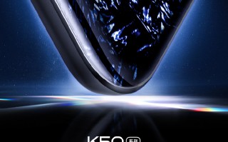K50后壳设计公布：全新宇宙美学加持