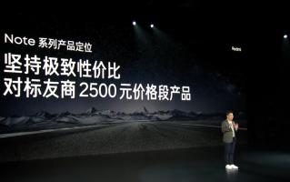 Redmi Note 12，全面配置超炫手机，性价比翻倍评测
