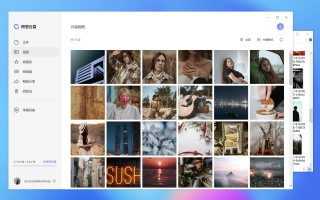 阿里云盘PC版上线：30G文件传输 在线解压缩