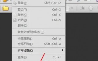 Acrobat如何设置不显示编辑警告优质