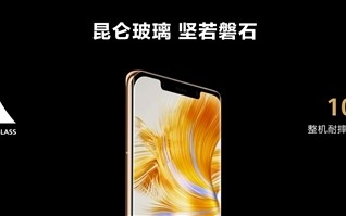 华为昆仑玻璃有多坚固？经典砸核桃环节来了