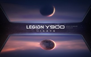 拯救者Y900机皇平板官宣：14.5英寸屏幕+天玑9000