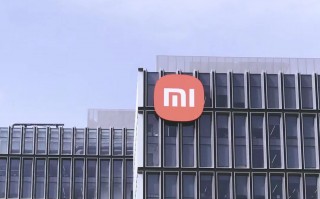小米起诉美国赢得胜利：移出清单、解除全部限制